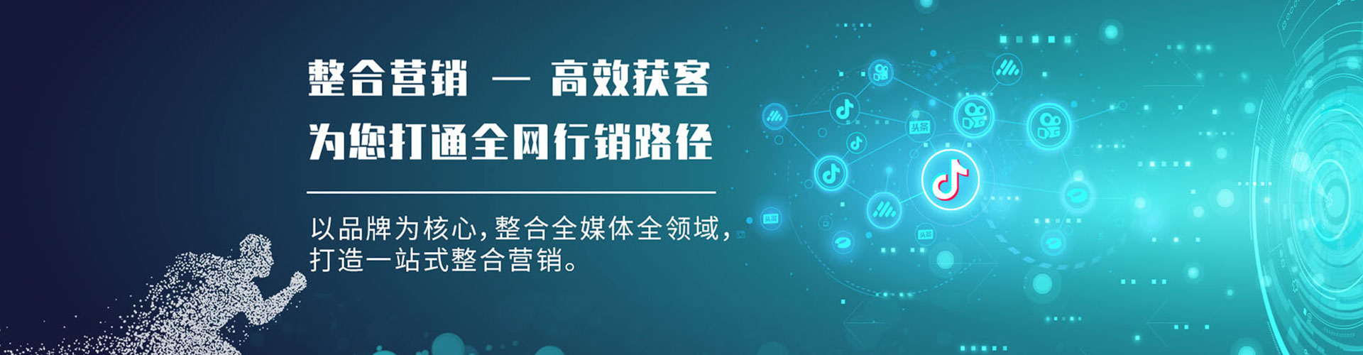 吴桥信息流托管